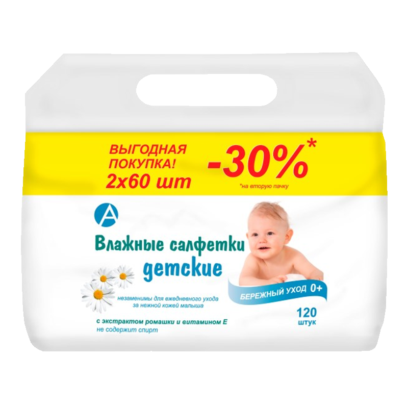 Апрель Салфетки влажные детские, салфетки влажные, 120 шт, арт. 9682, для детей фото