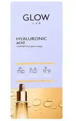 Глоу Лаб Сыворотка для лица с гиалуроновой кислотой, 2 г, 3 шт. фото
