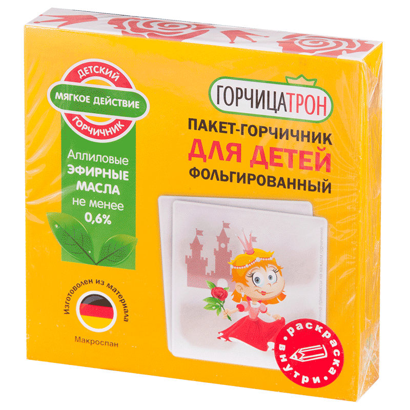 Горчичники-пакеты Горчицатрон детский, порошок для наружного применения, 10 шт. фото