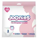 Joonies трусы одноразовые послеродовые, XXL, 3 шт. фото