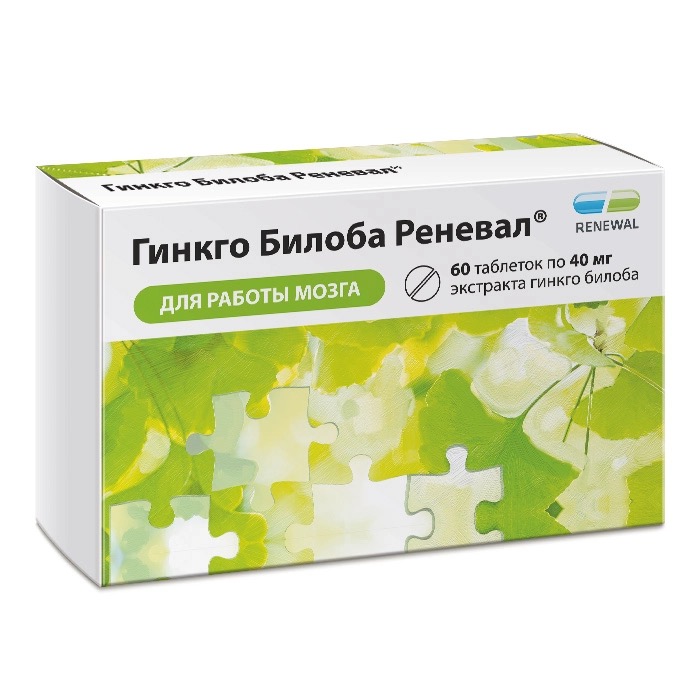 Гинкго Билоба Реневал, 40 мг, таблетки, 60 шт. фото