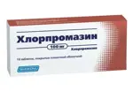 Хлорпромазин, 100 мг, таблетки, покрытые пленочной оболочкой, 10 шт. фото