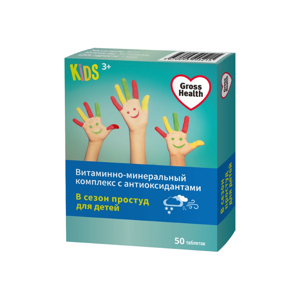 Gross Health Комплекс в сезон простуд, таблетки, 50 шт, для детей с 3 лет фото