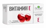 Mirrolla Витамин Е, 270 мг, капсулы, 10 шт. фото 
