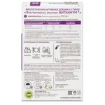 Витаниум Элеутерококка экстракт, 210 мг, таблетки, 25 шт. фото 2