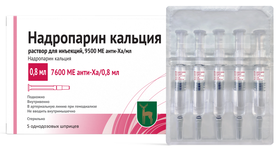 Надропарин кальция, 9500 анти-Ха МЕ/мл, раствор для инъекций, 0.8 мл, 5 шт. фото