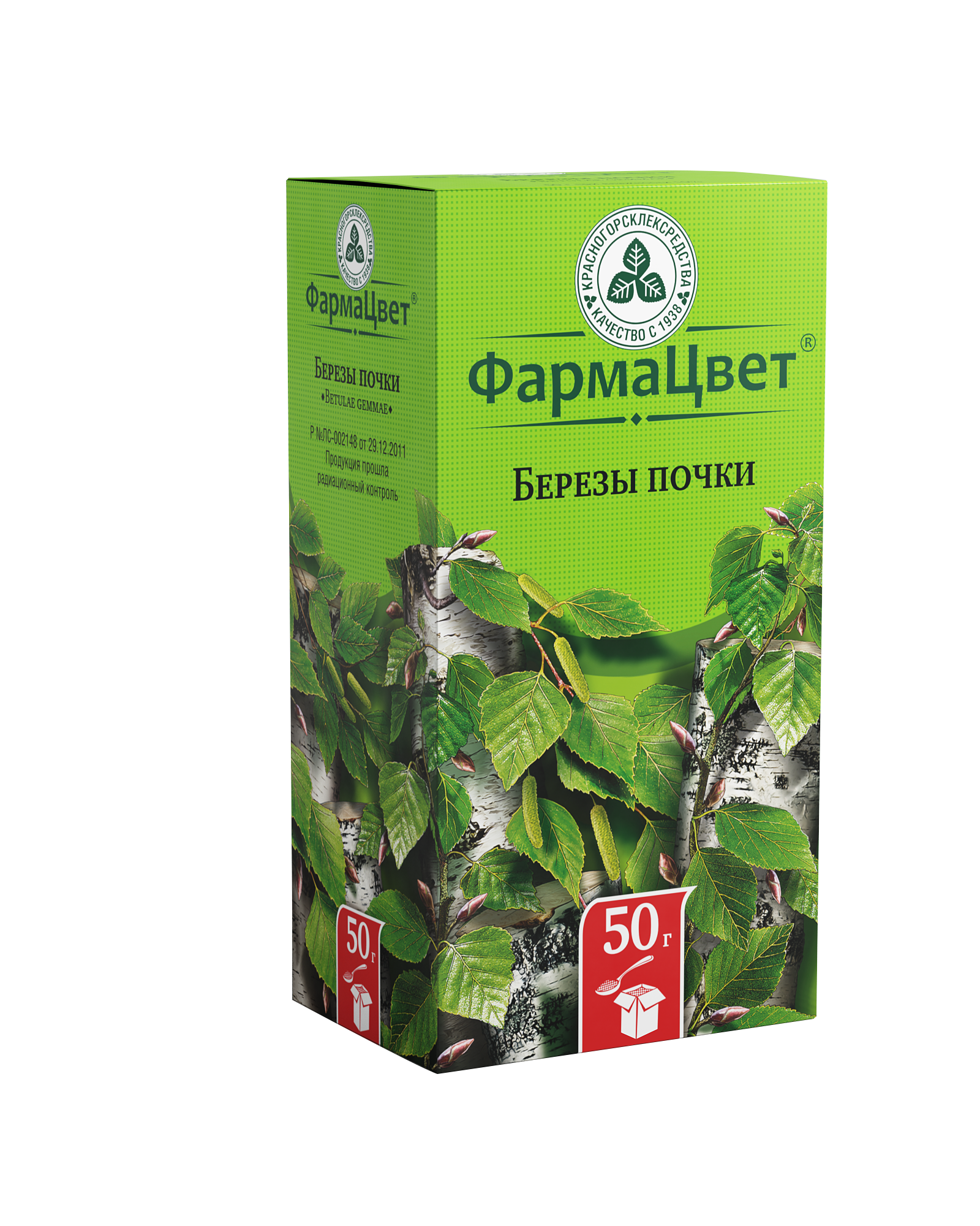 Березы почки, лекарственное растительное сырье, 50 г, 1 шт. фото