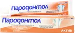 Пародонтол Актив, паста зубная, 63 г, 1 шт. фото