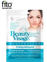 Beauty Visage Тканевая Минеральная маска для лица, маска для лица, 25 мл, 1 шт, очищающая фото 