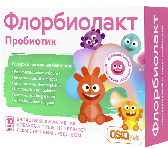 Флорбиолакт Naturex, 800 мг, порошок для приема внутрь, 10 шт, для детей с рождения фото