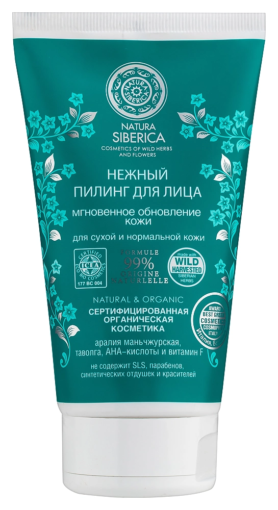 Natura siberica нежный пилинг для лица мгновенное обновление кожи, пилинг, 150 мл, 1 шт. фото