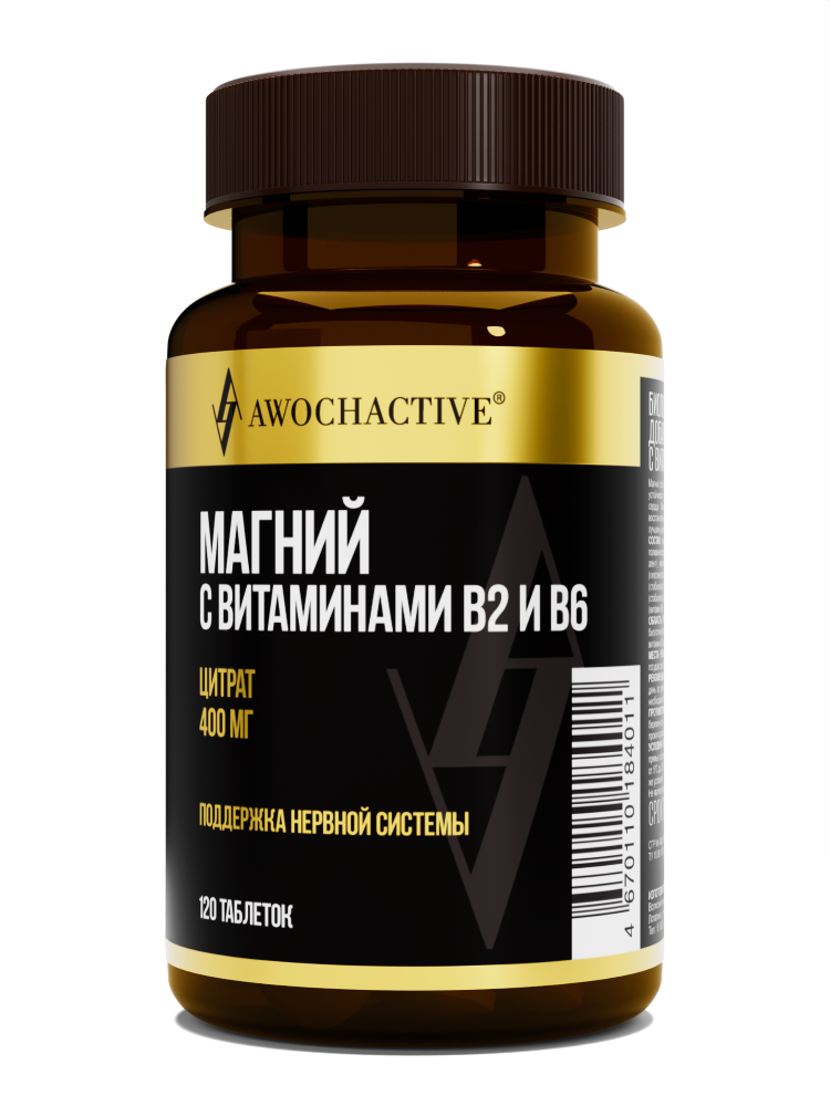 Awochactive Магний с витаминами В2 и В6, таблетки, 120 шт. фото