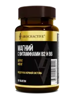 Awochactive Магний с витаминами В2 и В6, таблетки, 120 шт. фото