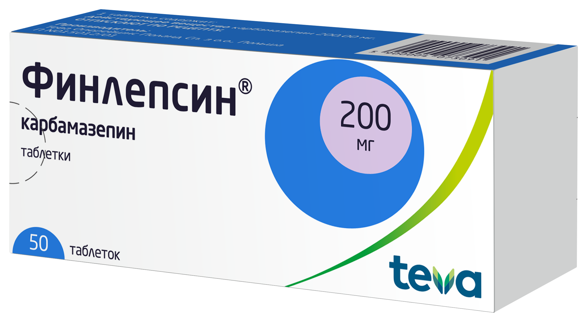 Финлепсин, 200 мг, таблетки, 50 шт. фото