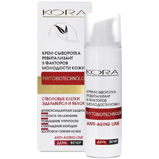 Kora Крем-сыворотка ревитализант 5 факторов молодости кожи, крем для лица, 30 мл, 1 шт. фото