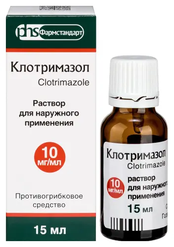 Клотримазол, 1%, раствор для наружного применения, 15 мл, 1 шт. фото