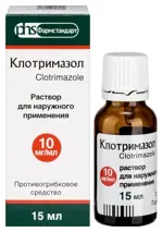 Клотримазол, 1%, раствор для наружного применения, 15 мл, 1 шт. фото