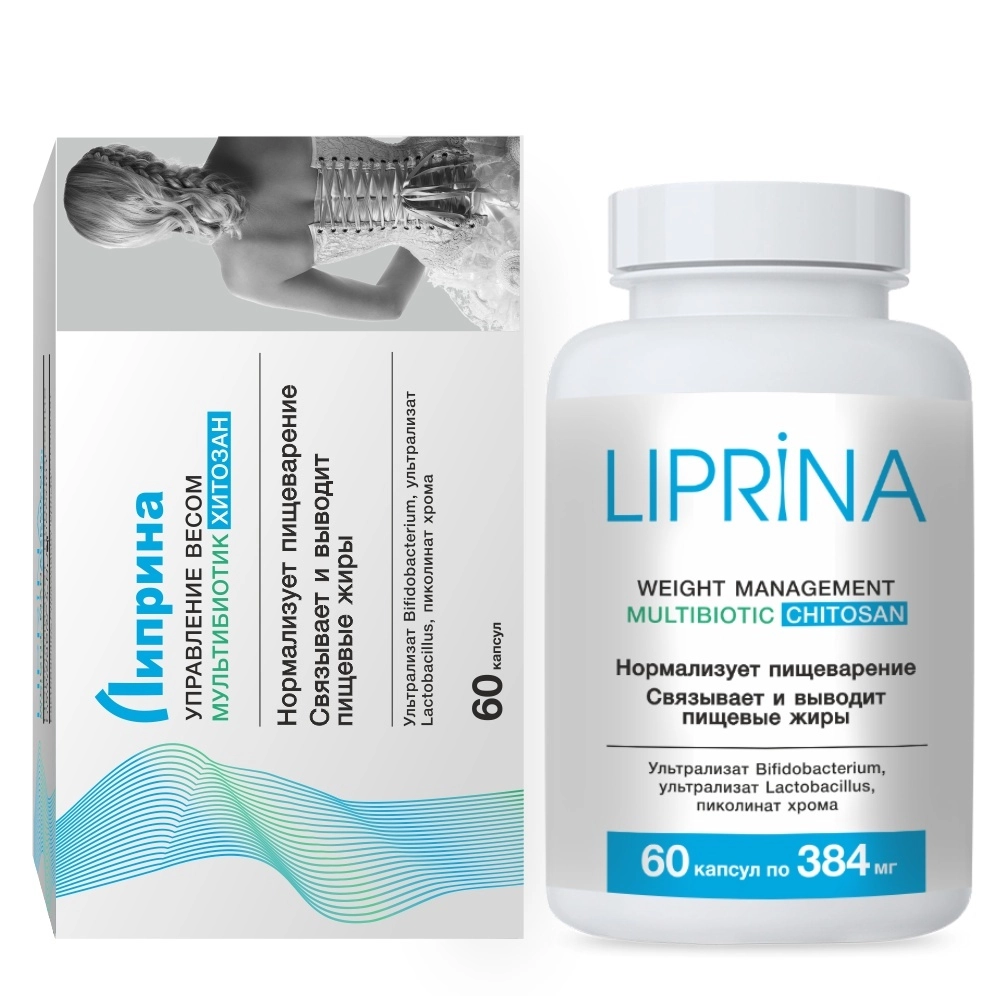 Липрина управление весом мультибиотик хитозан, капсулы, 60 шт. фото