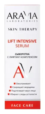 Aravia laboratories сыворотка с лифтинг-комплексом, сыворотка, 50 мл, 1 шт. фото