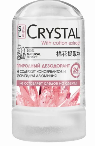 Secrets Lan Дезодорант минеральный Crystal, дезодорант-стик, 60 г, 1 шт, с экстрактом хлопка фото