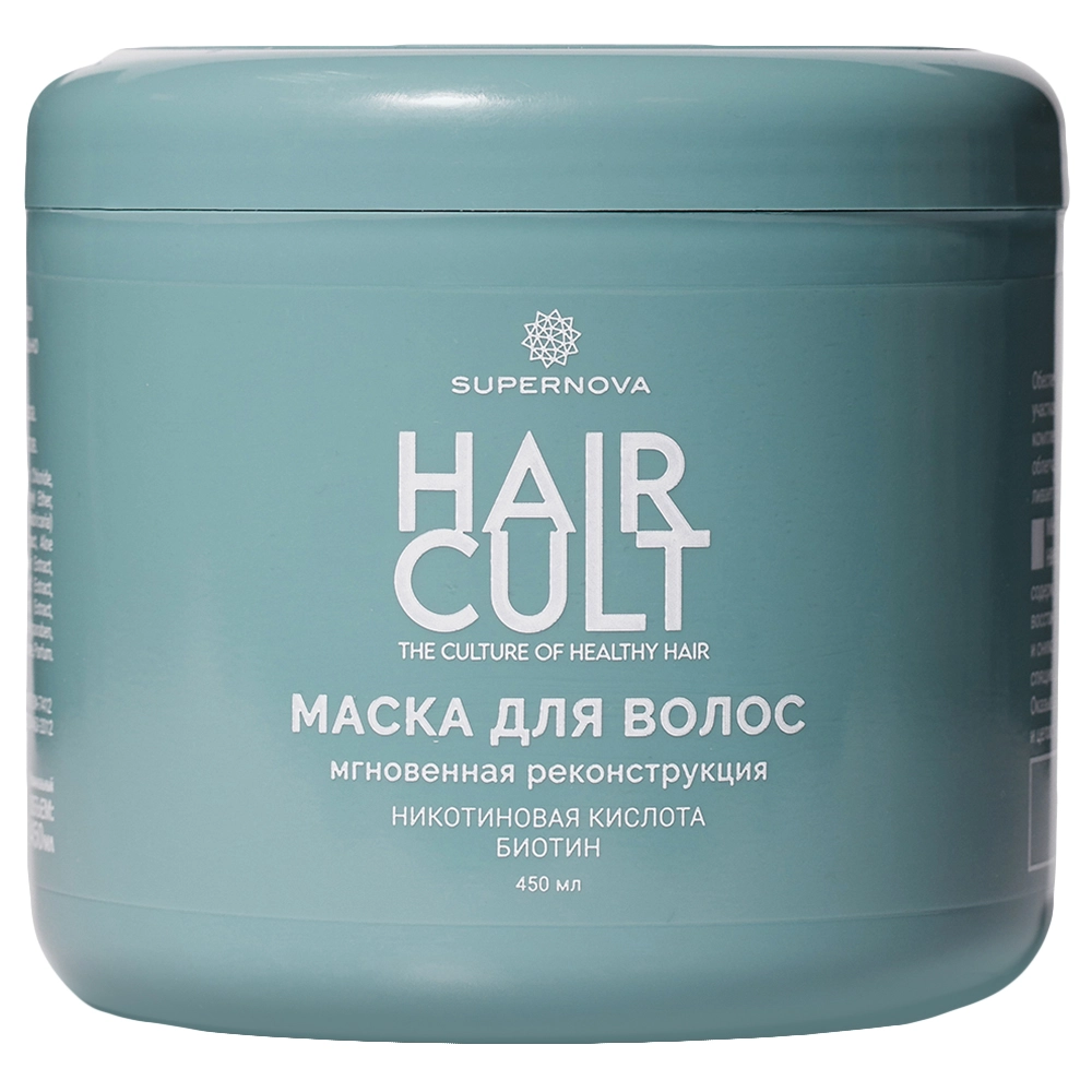 Supernova hair cult маска для волос мгновенная реконструкция, маска для волос, 450 мл, 1 шт. фото