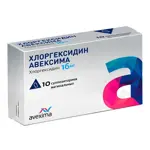 Хлоргексидин Авексима, 16 мг, суппозитории вагинальные, 10 шт. фото