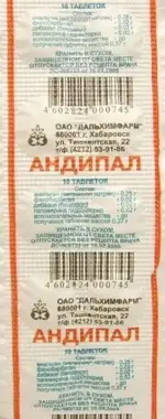 Андипал, таблетки, 10 шт. фото 