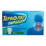 ТераФлю ЛАР Ментол, 1 мг + 2 мг, таблетки для рассасывания, 20 шт, ментол фото