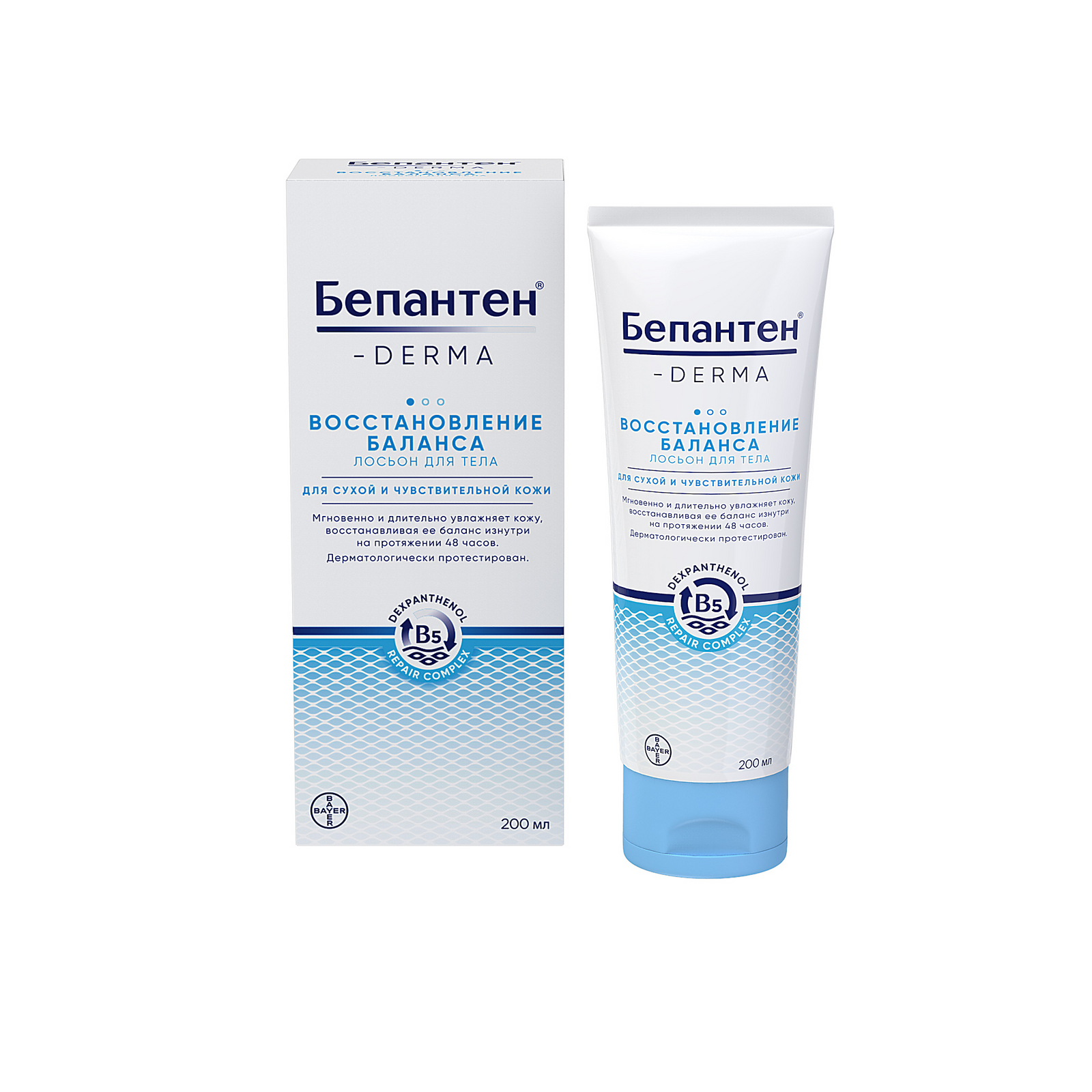 Бепантен Derma Лосьон для тела Восстановление баланса, лосьон для тела, 200 мл, 1 шт. фото