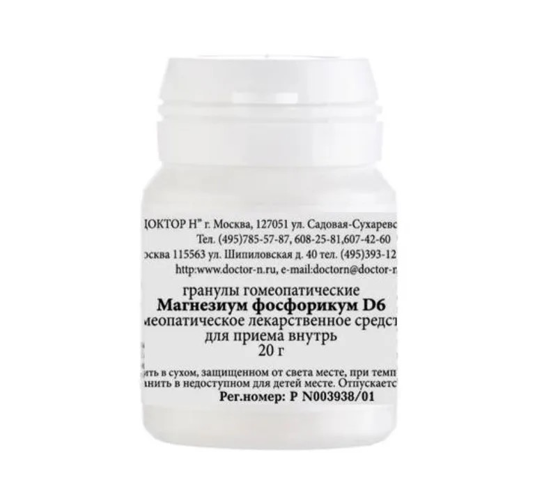 Магнезиум Фосфорикум D6, гранулы гомеопатические, 20 г, 1 шт. фото
