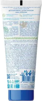 Лапочка с Д-пантенолом, крем детский, 75 мл, 1 шт. фото 2