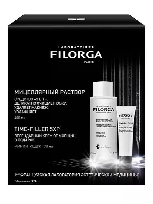 Filorga мицелярный раствор 400 мл + Time-filler 5xp крем 30 мл, набор, 1 шт. фото