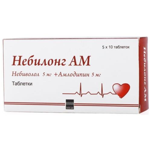 Небилонг АМ, 5 мг+5 мг, таблетки, 50 шт. фото