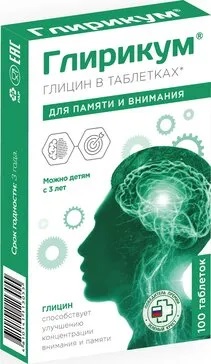 Глирикум Глицин, 100 мг, таблетки, 100 шт. фото