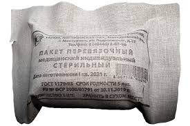 Пакет перевязочный индивидуальный ИПП-1, 1 шт, оболочка наружная прорезиненная фото