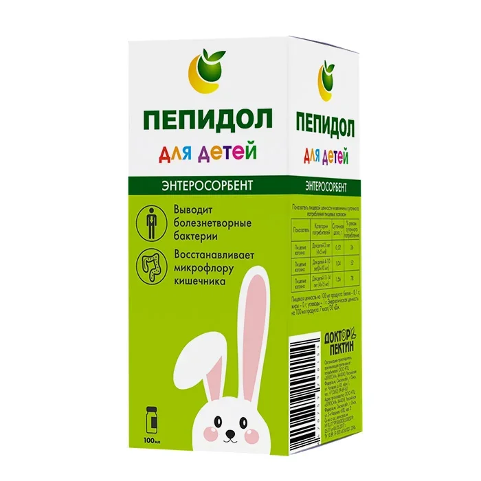 Пепидол Пэг для детей, 3%, раствор для приема внутрь, 100 мл, 1 шт. фото
