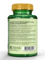 Dr. Neumann Кальций цитрат, капсулы, 60 шт. фото 2