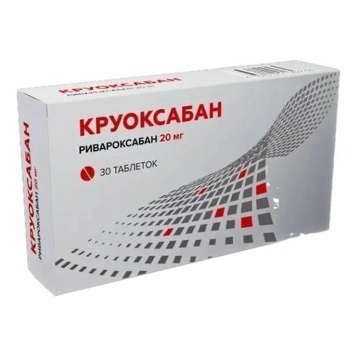 Круоксабан, 20 мг, таблетки, покрытые пленочной оболочкой, 30 шт. фото