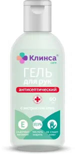 Клинса Гель антисептический для рук, 60 мл, 1 шт, с алоэ вера и витамином E фото