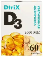 DtriX Витамин Д3, 2000 МЕ, капсулы, 60 шт. фото