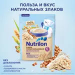 Nutrilon каша мультизлаковая, каша детская безмолочная, 180 г, 1 шт. фото 2