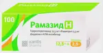 Рамазид