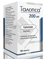 Талопса, 200 мг, таблетки покрытые оболочкой, 200 шт. фото 