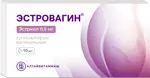 Эстровагин, 0.5 мг, суппозитории вагинальные, 10 шт. фото