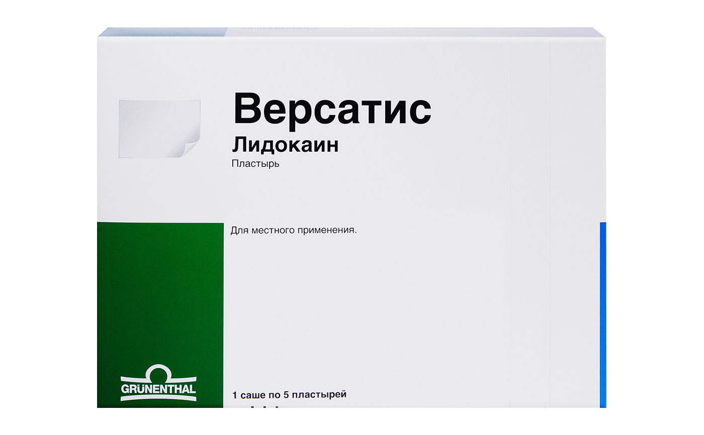 Версатис, 700 мг, трансдермальная терапевтическая система, 5 шт. фото