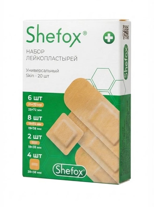 Shefox Набор лейкопластыри универсальный Skin, лейкопластырь бактерицидный, 20 шт, телесный фото