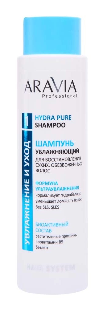 Aravia Professional Шампунь увлажняющий для восстановления сухих обезвоженных волос, шампунь, 420 мл, 1 шт. фото