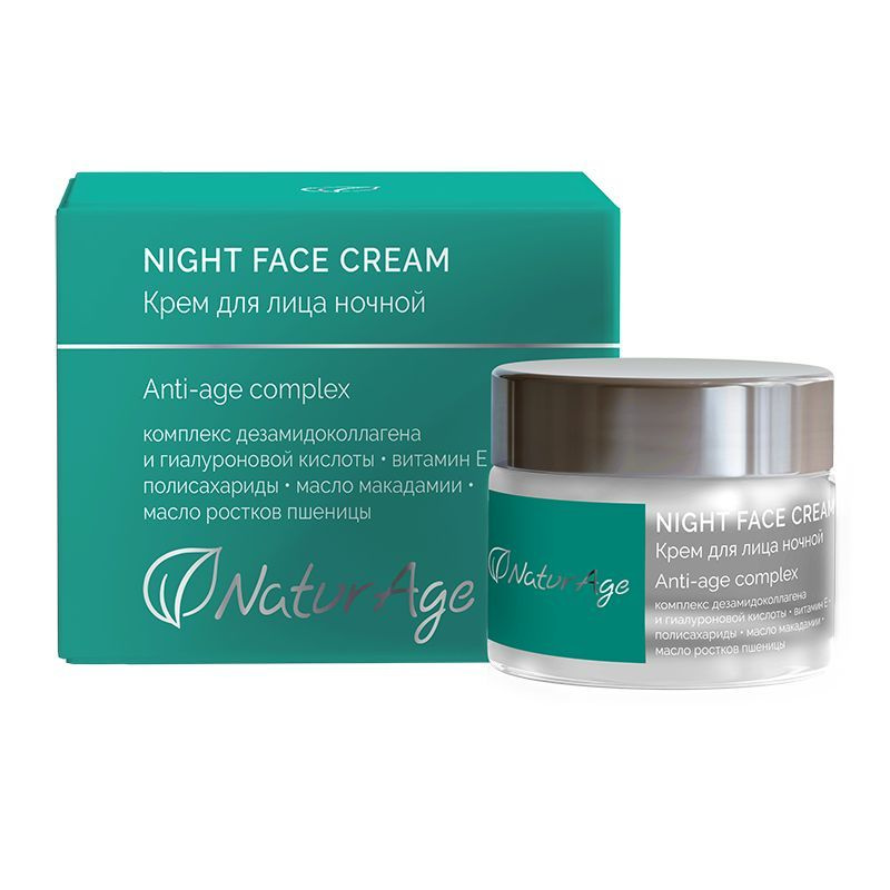 NaturAge Крем для лица антивозрастной ночной, крем для лица, 50 мл, 1 шт, ночной фото