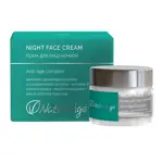 NaturAge Крем для лица антивозрастной ночной, крем для лица, 50 мл, 1 шт, ночной фото