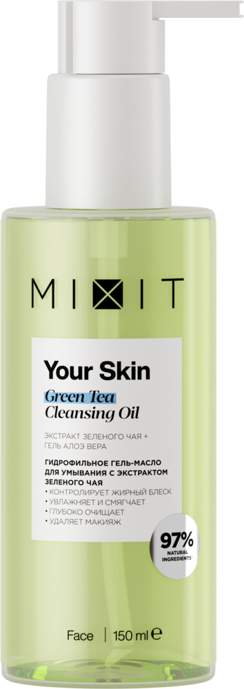 Mixit your skin гидрофильное гель-масло для умывания, масло, 150 мл, 1 шт, зеленый чай фото